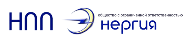 ООО НПП Энергия изготавливает любые нестандартные емкости из нержавеющей стали для косметической продукции, спирта, дрожжей, патоки, опары, крови, сиропов и других пищевых жидкостей